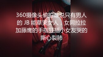  漂亮妹子吃鸡啪啪  被多毛哥无套输出 稀毛鲍鱼粉嫩