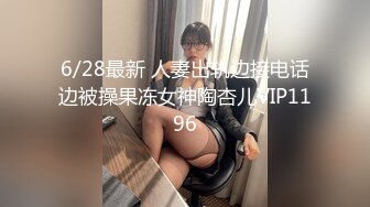 STP29123 【尺度過激獨家首发】調皮大奶兔實錄『蜜雅Ｘ晨歆』肉體激情互撞巨乳激烈床上運動不給糖就愛愛