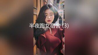 极品绿帽夫妻【吉人FQ】， 高质量换妻，群P盛宴极品身材超劲爆！高价付费福利 (12)