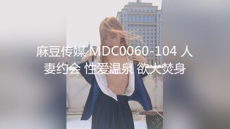 【自整理】这个大屁股跟大奶子都好棒 晨练被陌生人操了【121V】 (21)