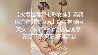 台湾情侣泄密 美少妇和前男友分手后的私密被渣男曝光 (3)