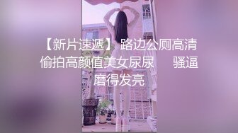 黑客破解健身会所洗浴中心更衣室偷拍来做健身的女顾客更换衣服