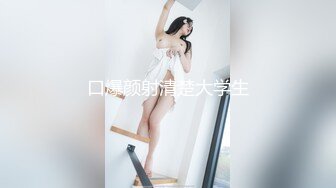 7-24杜总探花约啪 年轻苗条靓丽妹子，无套操的爽，女孩好可爱