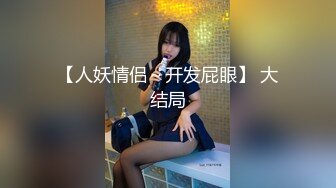 【新片速遞】  熟女人妻 在家撅着大肥屁屁上位骑乘啪啪打桩 肉臀超诱惑 技术真好分寸把握的刚刚好最长活塞运动 后入冲刺内射 