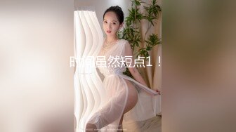 【女神??推荐】最新推特极品姐妹花【千萌 Zheer】大尺度性爱私拍流出 丰臀美穴 完美身材 高清私拍367P 高清720P版