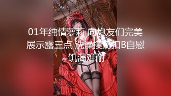 【新片速遞】 超甜红裙新人小姐姐，性格活泼，黑丝袜美腿，掰开小穴跳蛋磨蹭，塞入拉扯爽的流出白浆