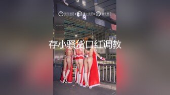 ：✿反差小可爱✿呆萌清纯小仙女〖柚子猫〗黑丝美腿包臀裙扒拉上去就是操 平时一本正经的小仙女 到了床上怎么这么淫荡啊