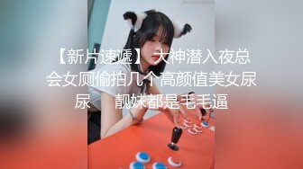 最新9月无水订购，火爆OF网红情侣【Sofia】福利私拍③，国人小伙为国争光，各种玩肏哥伦比亚白人大美妞 (1)