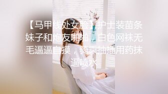  邪恶二人组酒店迷翻已婚女同事各种姿势玩