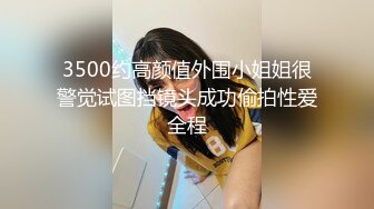 公交车又玩3P了！【敏妹妹】4天合集~淫乱至极~馋死我了！~~！~-~换男人比换内裤都要勤！~！ (2)