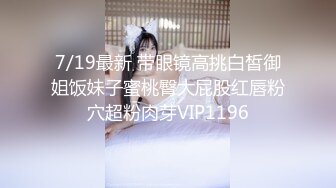 后入陌陌女友的大屁股