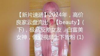 【新片速遞】 精东影业 JDSY-032商战之迷奸女间谍-兔小白