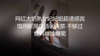 爱跳舞的颜值妹子，模特好身材黑丝大长腿，干净白虎穴，道具插穴骚叫起来