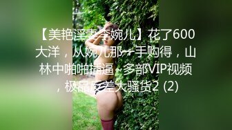 回忆第一次３Ｐ4