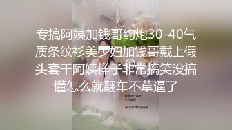 极品骚货穿上性感蕾丝情趣内衣谁还受得了