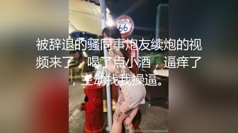 ✿上学时你草过女同学吗？嫩到出水的极品学妹放学后不回家，穿着校服做爱，娇嫩白虎小穴太紧了一共没做过几次