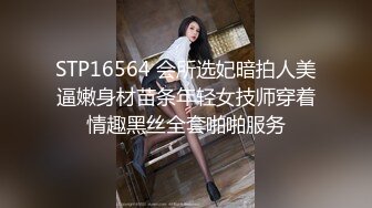 【新片速遞】高颜值美女没想到是个M母狗 扩张器极限虐阴后庭都撑爆了 女人真是奇妙的构造 无比粉嫩插入淫汁源源不断流出