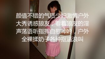 ★☆稀缺资源☆★我的母狗房东大我几岁的房东少妇像条狗一样任我摆布排卵期强制内射灌满流出隔着屏幕都能感受到她身上的骚味