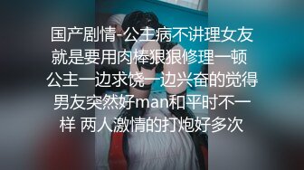 【极品反差婊】高颜值美女金诗媛与男友性爱自拍流出是你梦寐以求的女孩吗？！