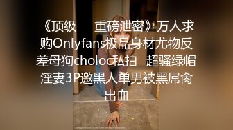 ★☆极品明星★☆欠了裸贷无力偿还的少妇❤️私密视频被曝光