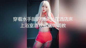 眼镜哥约炮女儿的民族舞老师❤️穿着旗袍豹纹高跟被我操，后入她的肥臀内射逼里舔干净大肉棒