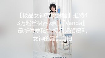 颜值不错的少妇卖力承受着大哥的疯狂抽插，镜头特写疯狂爆菊花，边草边玩骚穴，给少妇干的哇哇叫，精彩刺激