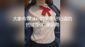 《台湾情侣泄密》公司老总和美女秘书酒店开房啪啪被人揭发曝光 (2)