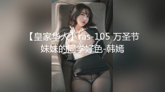 【DX006】淫荡人妻家政妇