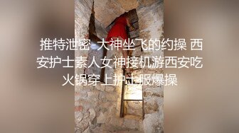 XKG088 白沛瑶 母亲为儿子去献身别人的胯下 星空无限传媒