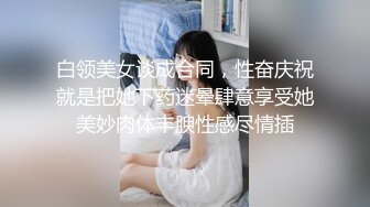 【AI换脸视频】迪丽热巴 半推半就的痴乱女明星