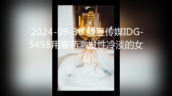 STP25122 网聊奔现，珠宝行业良家少妇，吃完饭再回酒店操逼，少妇有点抗拒强行扒掉，吃药加持尽情输出 VIP2209