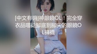 爆操深喉 服装店老板娘情趣黑丝网连衣