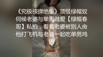 郑州绿帽男给大二娇羞女友第一次找单男啪啪，没几下女主就出白浆，听叫床很害羞在压抑呻吟又压不住