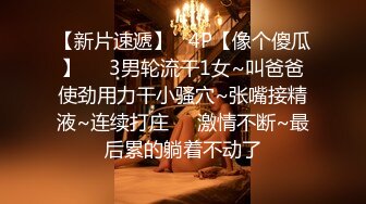 坐标深圳，后入少妇5（处炮友可长期短期）