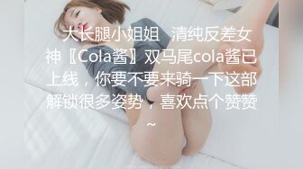 【稀缺特异❤️猎奇】巨乳雌雄共体18cm长屌美少妇 狂撸榨精梅开三度 肉棒依旧坚这体质真猛啊 牛逼