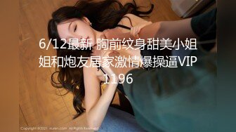 《女性私密大保健》男技师给少妇推油金手指刺激豆豆出水后激情啪啪满足性欲