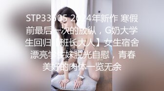 [福利版] 天菜小直男被小叔带到酒店开苞,菊花坐在大鸡巴上好舒服