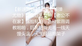 香港猥琐摄影师KK系列各种SM调教高挑美女涵冰 观音坐莲强制啪啪啪