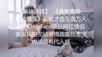 ⚫️⚫️⚫️男人梦寐以求的性爱姿势！柔韧度一流的体操少女酒店露脸约炮金主，下腰一字马各种极限体位