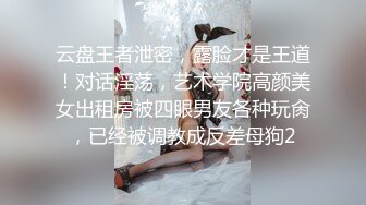  痴女婶婶 海角淫母文娜侄子情缘2 伦理肛交一时爽猛肏会受伤 后庭异样快感无比上瘾 爆夹内射肛腔