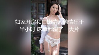 推特极品王八老公绿帽夫妻【Roxy绿奴妻】诚邀单男大量淫乱自拍全程无尿点中文对白淫荡