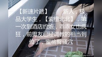 纯天然的极品爆乳少妇，这大奶子真诱人怎么玩都行啊，听狼友指挥展示揉奶玩逼自慰呻吟，掰开逼逼尿尿给你看