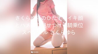 【新片速遞】 长腿美女❤️【琪琪小宝】超嫩挺拔大白奶子~发骚自摸奶子揉穴~嗯嗯啊啊发出浪荡淫声❤️极度诱惑~爸爸快点来操死她！