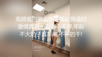 商城跟随抄底一家三口出来玩的美少妇