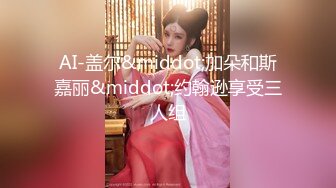 【极品稀缺❤️高级玩法】重金砸各种求包养女系列❤️指挥调教古城00后小嫩模各种骚 各种挑逗 展示技能 故事感极强 超精彩