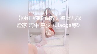 学生制服极品美女！性感美腿丝袜！地上假吊骑乘深插，搞的嫩穴好湿，白嫩美臀特写，上下套弄爽翻