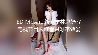 極品窈窕身材超美顔值網紅尤物▌金善雅▌女秘書的肉體威脅 淪陷在肉棒體內沖刺美妙快感 滾燙濃精