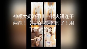 XKG166 艾薇儿 性爱牌桌 兔女郎主动献身成为肉便器 星空无限传媒