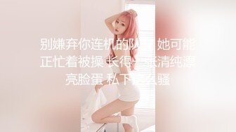 【新片速遞】怒插欠债女，与好兄弟一起轮草欠钱骚女，强行扒光揉奶玩逼按着头口交大鸡巴，多体位爆草抽插干完换兄弟上