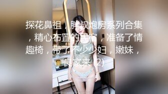 [2DF2]在家勾引姐夫硬骑操 被姐夫干到翻白眼 操的她全身发抖 高清720p [BT种子]